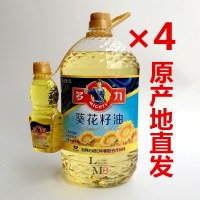 新货]多力葵花籽油5L×4桶+4小油 压榨食用油 5升整箱发货