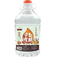 9度白醋5斤无添加防腐剂泡鸡蛋洗脸泡脚泡澡家用足浴白米醋