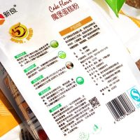 筋面粉蛋糕粉烘焙家用宝宝辅食低粉专用做蛋糕的材料1kg*2