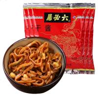 干酱250g*5袋豆瓣酱黄酱拌面酱老北京炸酱卤肉干黄豆酱蘸酱