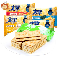 打饼干奶盐味香葱400g咸味梳打饼干早餐零食批发整箱小吃 奶盐味400g[约16包].