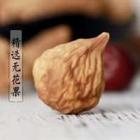 果干1000g特级起免运费原味无加工新货新疆特产干果休闲零食 小无花果500g(尝鲜价)