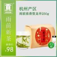 贡牌 新茶西湖龙井茶叶绿茶纸装雨前高山龙井茶浓香型_120_388