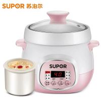 苏泊尔DZ09YC7-20隔水炖电炖盅炖燕窝煮粥煲汤