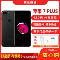 [二手9成新]Apple 苹果7 Plus/iPhone 7 Plus 磨砂黑 128GB 移动联通电信全网通4G手机