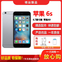[二手9成新]Apple 苹果6s /iPhone 6s 灰色 16GB 单卡全网通 4.7英寸屏 拍照4G手机 国行