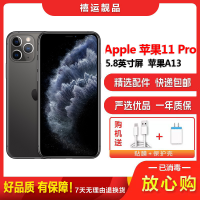 [二手9成新]Apple苹果 iPhone 11 Pro 深空灰 256G 二手手机 二手苹果 双卡拍照娱乐4G手机国行