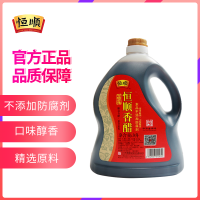 恒顺 镇江恒顺香醋3L桶装 纯粮食酿造 食用烹饪腌制调味醋 实惠装
