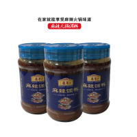 鼎丰 麻辣调料230g*2瓶 火锅蘸料烧烤刷酱调味料