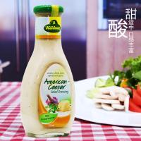 冠利美式凯撒沙拉酱250ml 美式奶香金枪鱼蔬菜色拉酱F00285