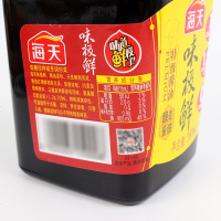 极鲜生抽酱油380ml瓶 蒸鱼豉油炒菜凉拌火锅蘸料调料
