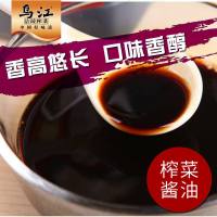 菜酱油 .L升无甜味重庆涪陵特产小面凉拌生抽调味液