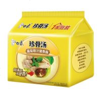 骨汤菌菇原汁猪骨面方便面水煮面条泡面家庭装