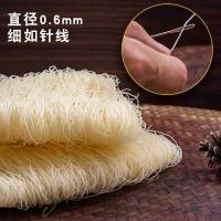 粉干东莞米粉广东细粉温州粉干方便炒米粉米线福建特产