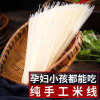 线麻辣味云南正宗速食细米线装米粉方便装砂锅手工调料 麻辣味*3袋装