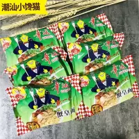 产幸运蟹皇面干吃面速食方便面老款蟹黄面休闲食品 蟹皇面10包