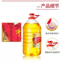 非转基因食用油l 黄金比例::食用调和油植物油批发