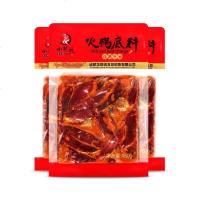 牛油火锅底料手工全型麻辣烫底料重庆川特产麻辣香锅