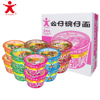 碗仔车仔面碗速食泡面方便面迷你碗泡面整桶装面批发