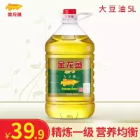 大豆油L瓶 精炼级食用油浸出蛋糕烘焙炒菜色拉油