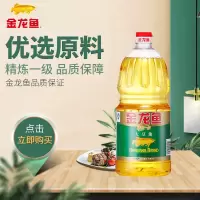 大豆油1.8L瓶精炼级植物食用油豆油烘焙蛋糕色拉油桶装