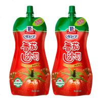 番茄沙司装肯德基薯条意面手抓饼披萨番茄酱挤挤装