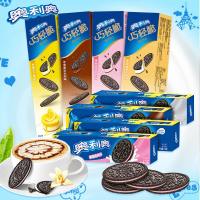 利奥夹心饼干巧力原味儿童饼干实惠装家庭装 原味116g*3盒