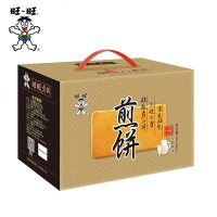 饼饼干批发小吃点心食大礼休闲食品食小吃