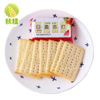 打饼干海苔味葱香味咸味粗粮饼干批发早餐食品 海苔味500gX2