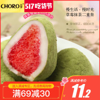 莓夹心巧罗可可脂轻手工整粒冻干草莓夹心黑巧力 草莓夹心黑巧克力