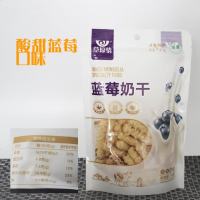 瘩奶酪条内蒙古奶酪红枣牛奶条棒奶酥块干儿童食康营养 酸奶味