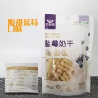 瘩奶酪条内蒙古奶酪红枣牛奶条棒奶酥块干儿童食康营养 酸奶味