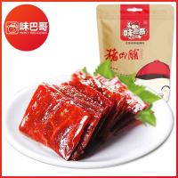靖江风味小吃原味蜜汁干铺真空装卤味休闲食 180g:山椒蜜汁肉脯 180gx1袋