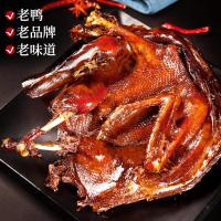 板鸭湖南常德特产正宗特辣风干香辣手撕老鸭肉香辣食小吃 中辣