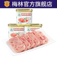 坛牌小白猪头火腿猪肉头即食肉户外野餐即食肉