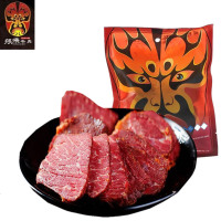 肉 川阆中特产香原味卤牛肉酱牛肉食 225g原味2袋(留言送礼袋)