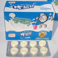 利牛奶片 内蒙古特产干吃奶片 儿童食小吃 一盒 价