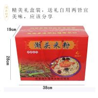 南特产湖头米粉安溪正宗福寿米粉 礼装农家纯正手工粉