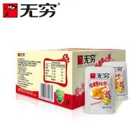 货无穷爱辣鸡米香辣鸡肉粒鸡腿肉鸡丁鸡米食 10包体验价