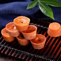 巧家迷你小碗红糖纯手工古法甘蔗原汁鲜榨