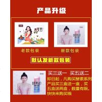 爱飘飘酵素果冻果粉正品养森蓓俪芙孝素果冻果蔬酵素粉官网新装 酵素果粉1盒[送2条试吃]