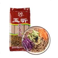 麦面条苦荞麦芥麦面条杂粮粗粮挂面速食代餐低脂