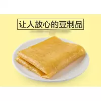 荐 豆制品干货 腐竹 油豆皮 豆腐皮 豆腐衣