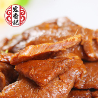 牛肉豆脯手撕素肉豆腐干豆干食小吃休闲食品 五香味200g(收藏加购优先发)