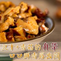 隆特产羊角香菇豆干小装散装香麻辣多口味薄豆腐干 牛汁味