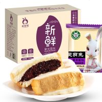 米面 超好吃的网红食 奶酪紫薯夹心黑米糯米早餐整 紫薯面包10袋