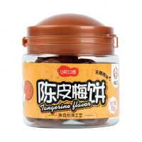 式梅饼无核蜂蜜梅饼妇食酸梅肉酸话梅干陈皮梅饼果脯 蜂蜜味梅饼70g