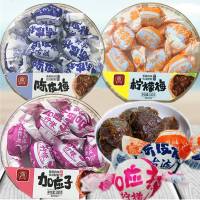 味 古法陈皮梅柠檬加应子 化核梅子李子糖蜜饯食 古法陈皮梅3盒