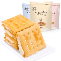 轧饼 台湾风情手工牛轧饼葱香夹心饼干整休闲食品 海苔味180g