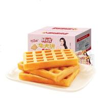 华夫饼面整营养早餐蛋糕点食小吃休闲食品批发 华夫饼原味1000g